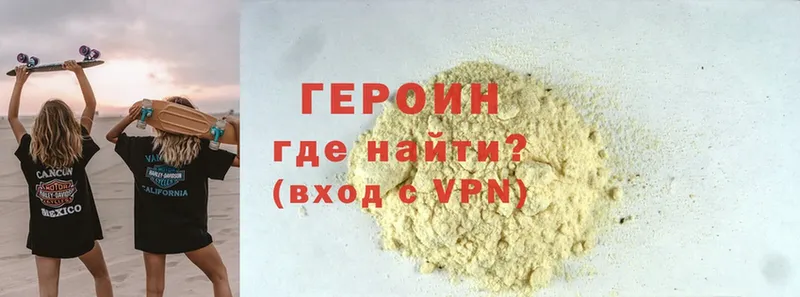 это формула  kraken маркетплейс  Сатка  даркнет сайт  Героин Heroin 