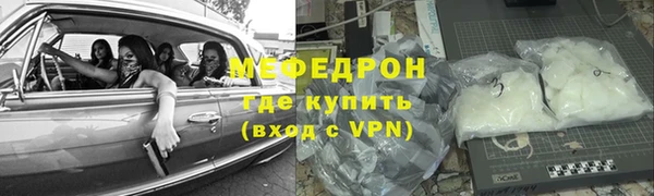 прущие грибы Богородицк