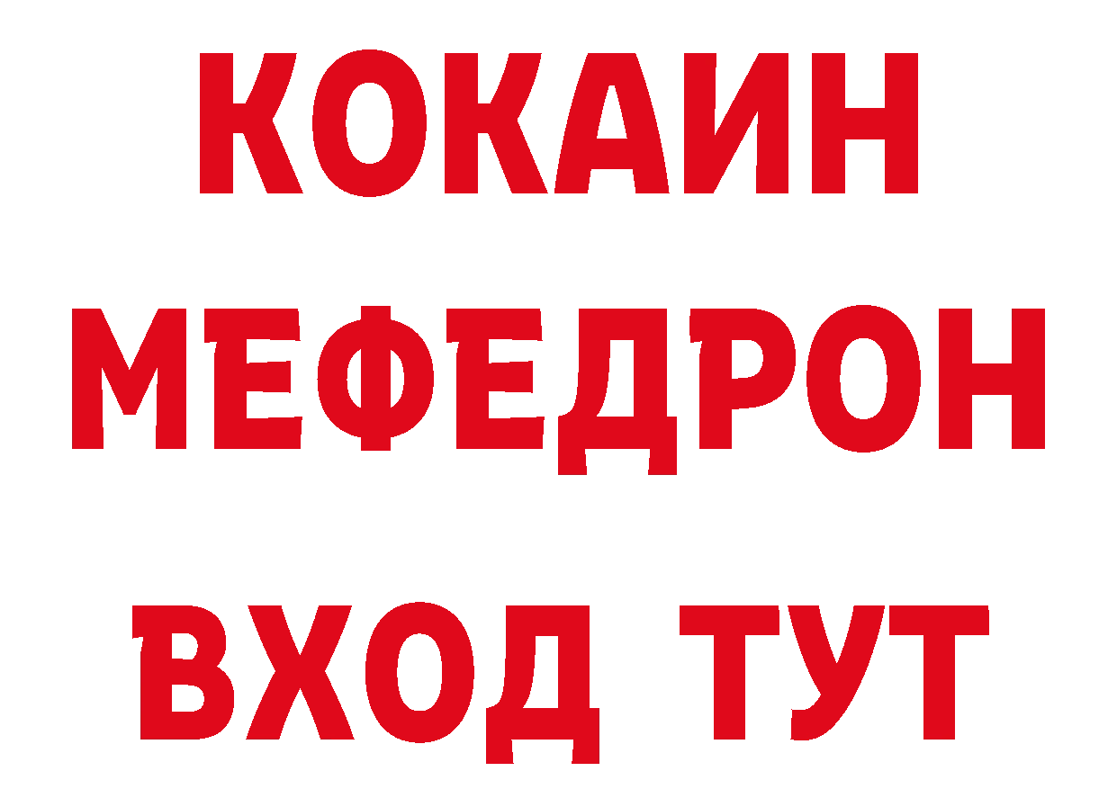 ТГК концентрат маркетплейс сайты даркнета гидра Сатка