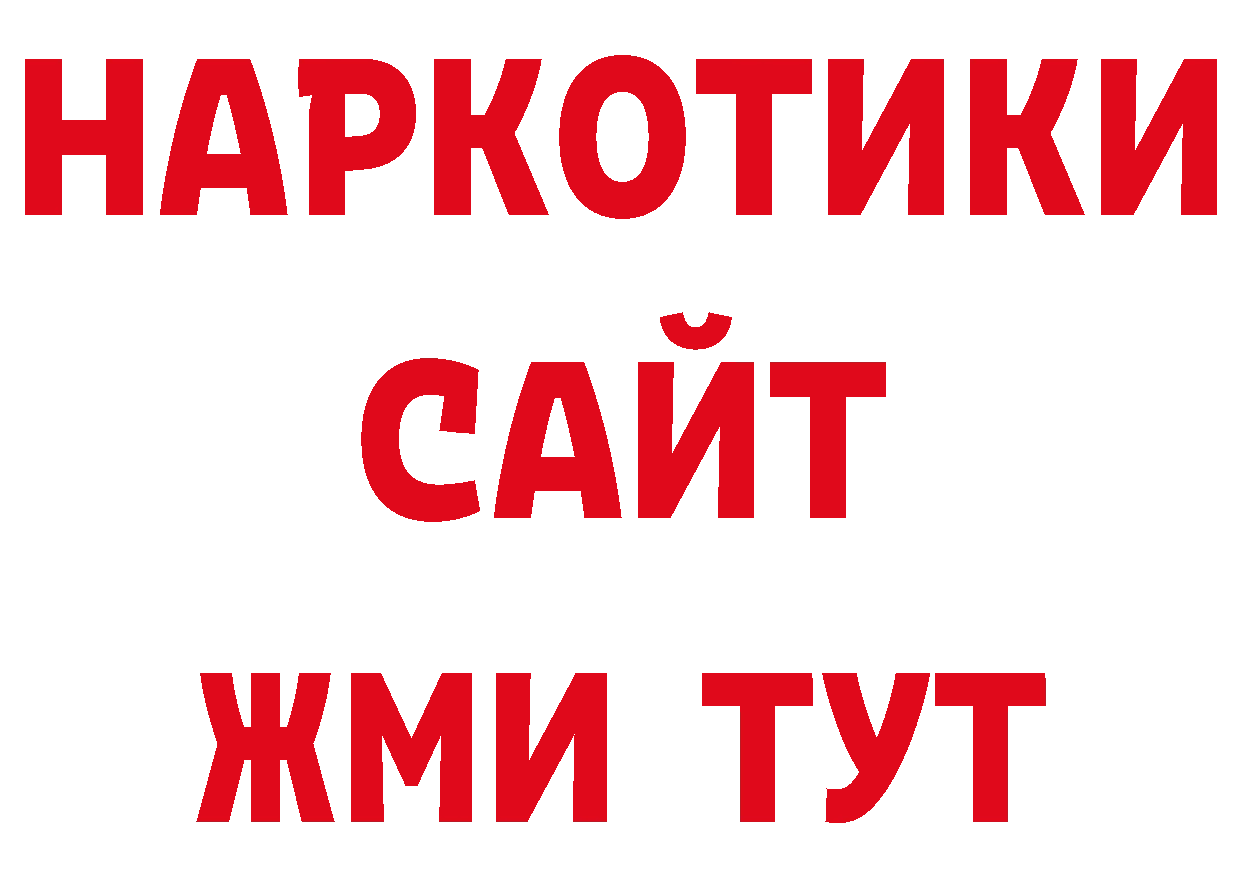 Печенье с ТГК конопля сайт нарко площадка гидра Сатка