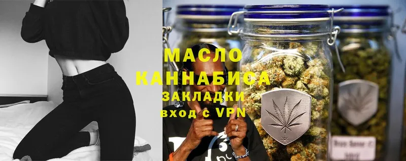 Дистиллят ТГК Wax  Сатка 